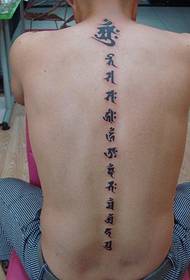 tillbaka enkel sanskrit tatuering