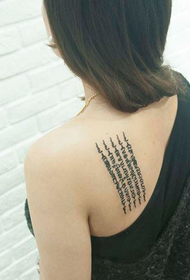 female back verse tattoo image