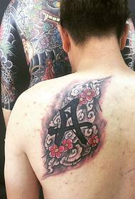 чоловіча спина особистість простий татуювання китайського персонажа