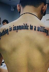 la schiena degli uomini ha una personalità curva del modello di tatuaggio inglese