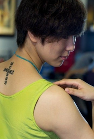 indietro Schema tatuaggio croce sanscrita