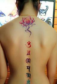 lotus uye Sanskrit yakasanganiswa kumashure tattoo mufananidzo