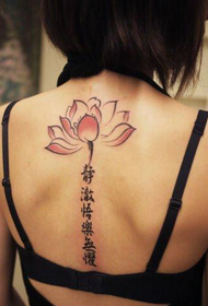 schoonheid terug lotus en Chinese tattoo-foto's