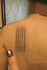 nagmando sa Sanskrit nga tattoo sa tattoo