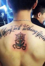 lalaki napaka cool na semi-bilog na tattoo sa Ingles