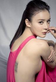 Yuan Yu tilbage sexet sanskrit tatovering 94547-kvindelig ryg skulder farve fugl tatovering mønster