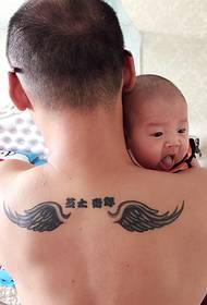 Spettacolo di tatuaggi totem da 80 personalità da uomo padre amore