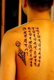 balik nga sumbanan sa Sanskrit konjac tattoo