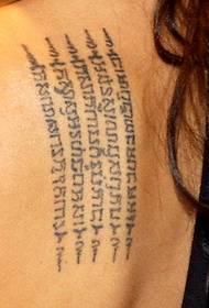 Angelina Jolie tatuaggio posteriore verso