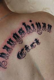 back good-looking letter tattoo