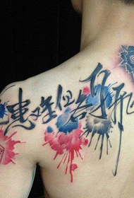 type épaules de l'homme tendance tendance de la calligraphie tatouage chinois