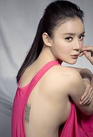 Yuan Shanshan sexig bakom tatueringen