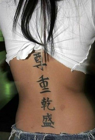 طراحی تاتو چینی به الگوی خشک 93912 - الگوی تاتو پشت صلیب مردانه احترام می گذارد