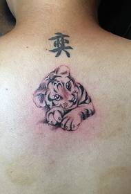 趴 μια χαριτωμένη μικρή τίγρη στο πίσω τατουάζ Τατουάζ