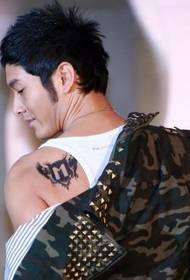 Huang Xiaoming M axel tatuering på baksidan axel 94583-tjejer tillbaka kreativa engelska design design tatuering