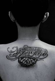 hands carefully holding the meaning of the English tattoo