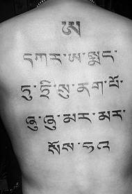 prosty sanskrytowy tatuaż przedstawiający osobowość pleców
