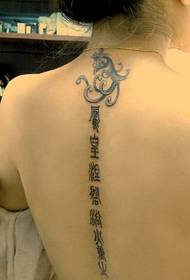 terug Phoenix totem en Chinese tattoo 93793 - een goed beeld van een tijger in de rug