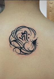 Back Round Totem Sanskrit Tattoo