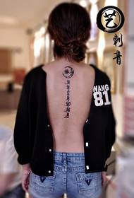 orqaga Tibet zarb Tattoo Shenyang