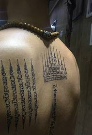 personal unique back Thai lucky charm tattoo tattoo