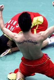 Tatuaggio di personalità dello sportivo Charlie Tsai Tsai