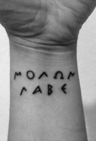 pergelangan tangan sederhana hitam pola tato karakter Latin