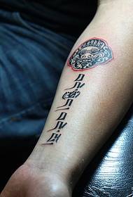 Tato Sanskrit sing sederhana ing bangkekan