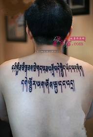 mies takaisin Tiibetin tatuointi kuva