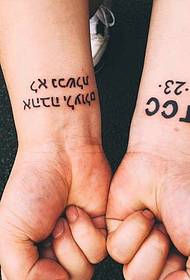 asmeninis kūrybinis dviejų rankų riešo angliškas žodis tatuiruotė tatuiruotė