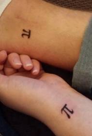 tetovanie symbol pár zápästie na čiernom matematický symbol tetovanie obrázok