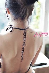 Mädchen zurück Sanskrit personalisierte Tattoo Bild