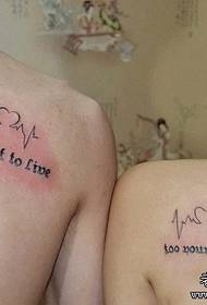 Stylish Couple ECG Tattoo Pattern