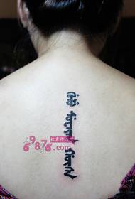 Φρέσκα εικόνα τατουάζ πίσω Θιβέτ