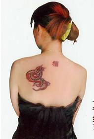 жіночий задній малюнок татуювання змії - Татуювання Xiangyang Показати малюнок рекомендується