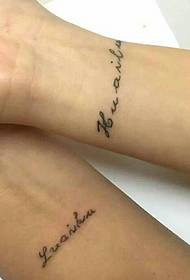 chidiki chidiki chitsva che tattoo tattoo pane ruoko rwevaviri