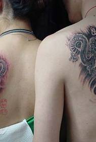 ζευγάρι πίσω τατουάζ