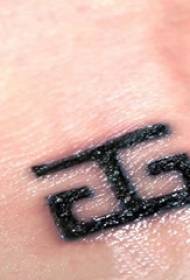 simbol tetovaža muški zglob zglob simbol tetovaža slika