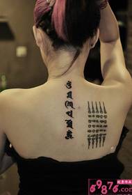 Kinh điển tiếng Phạn lại hình xăm