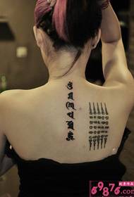 Akwụkwọ Nsọ Sanskrit Back Tattoo Foto