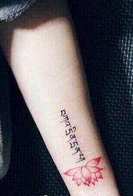 Low-key simple wrist small fresh Sanskrit tattoo