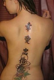 ragazza sexy schiena amore lettera di fede foto tatuaggio immagine