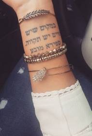 meisje pols zwart arabisch tatoeëringspatroon