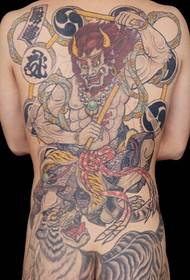 Na hrbtu fantov so slike tetovaže japonskega verskega pomena