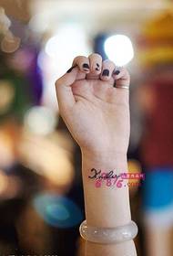 мала свежа енглеска слика зглоба тетоважа