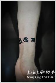 Shanghai Shangqing Tattoo Works: Tatuaje sánscrito de muñeca