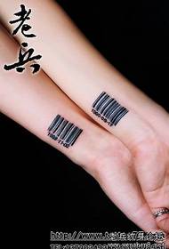 د بارکوډ جوړه جوړه د ټاټو ب patternه