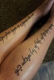 პერსონაჟის ტატულის მკლავის წყვილი პერსონაჟის tattoo arm arm სურათი