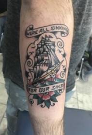 Tattoo vela me vela studentore mashkull student në anglisht dhe foto me tatuazhe me vela