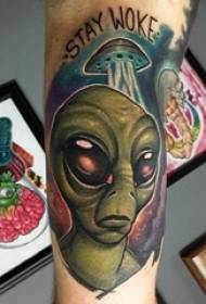 Elemen Seniman Nyuda Elemen Starry sing Sukses UFO lan Gambar Tato Alien